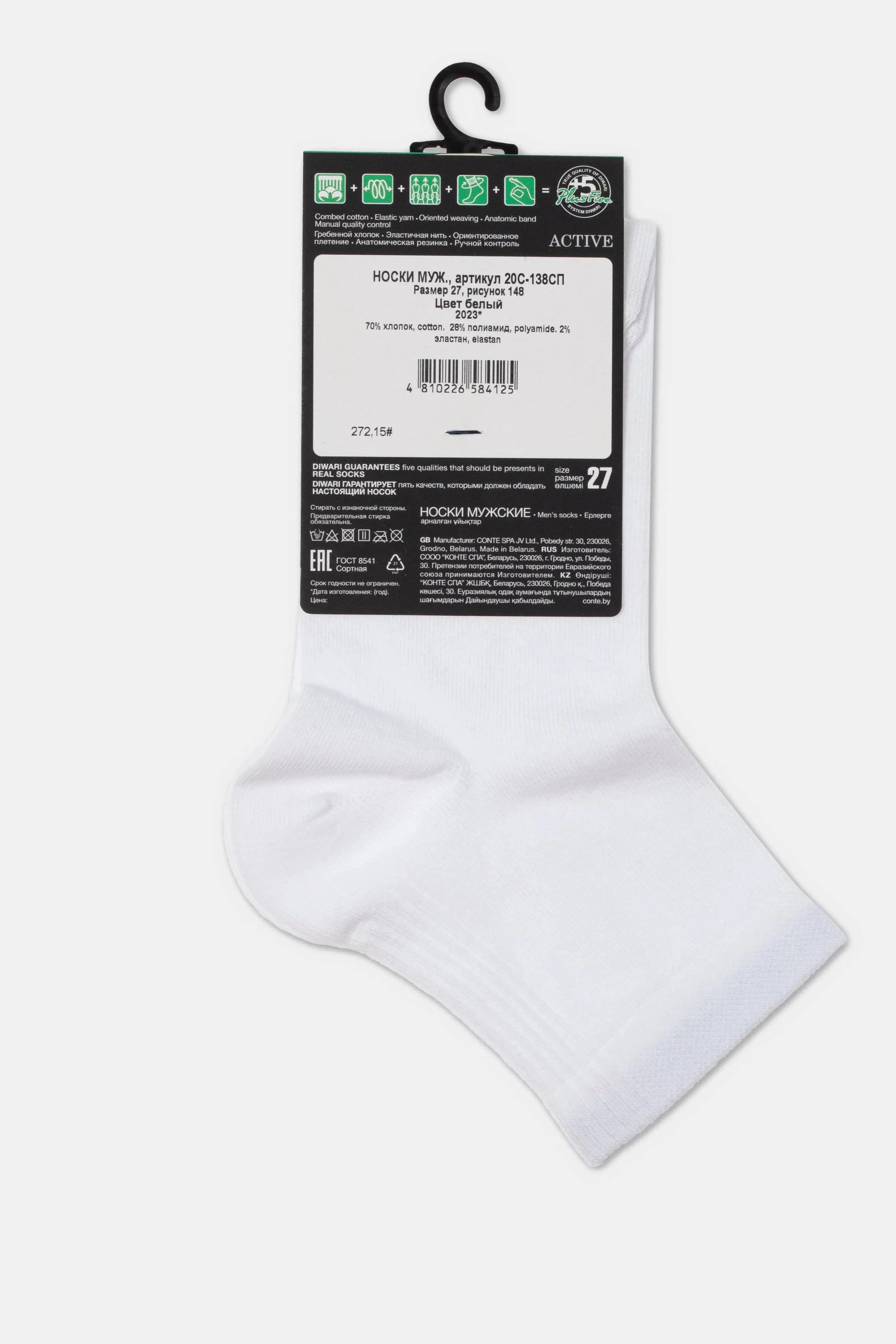 Conte Cotton Mid-Length Socks Diwari Active 148